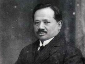Photograph: A posed image of Charles Soong photographed later in life.